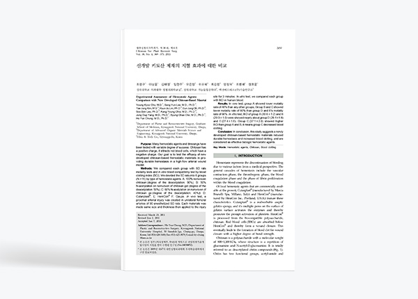 sub-thesis-img2